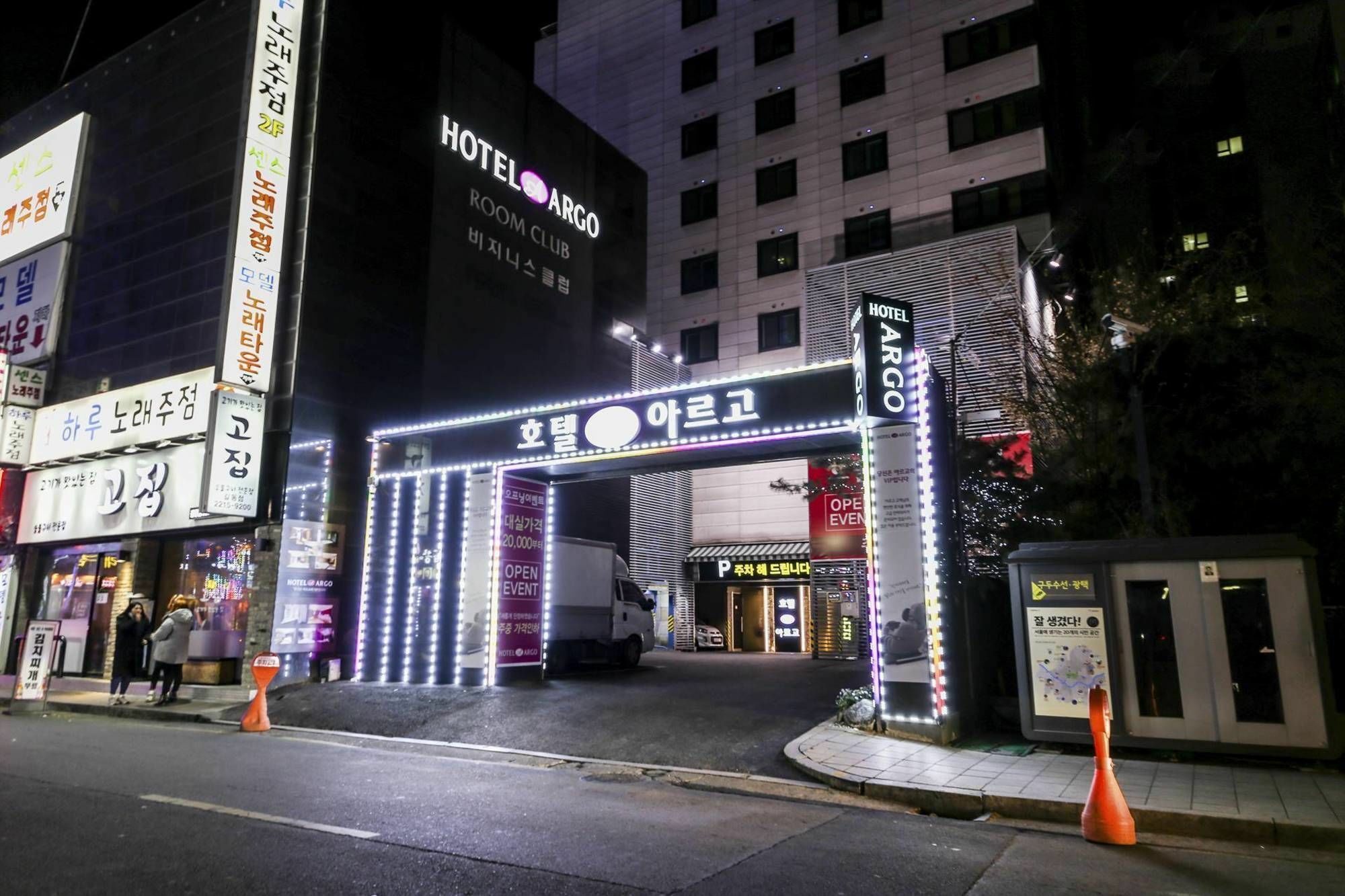 Argo Motel