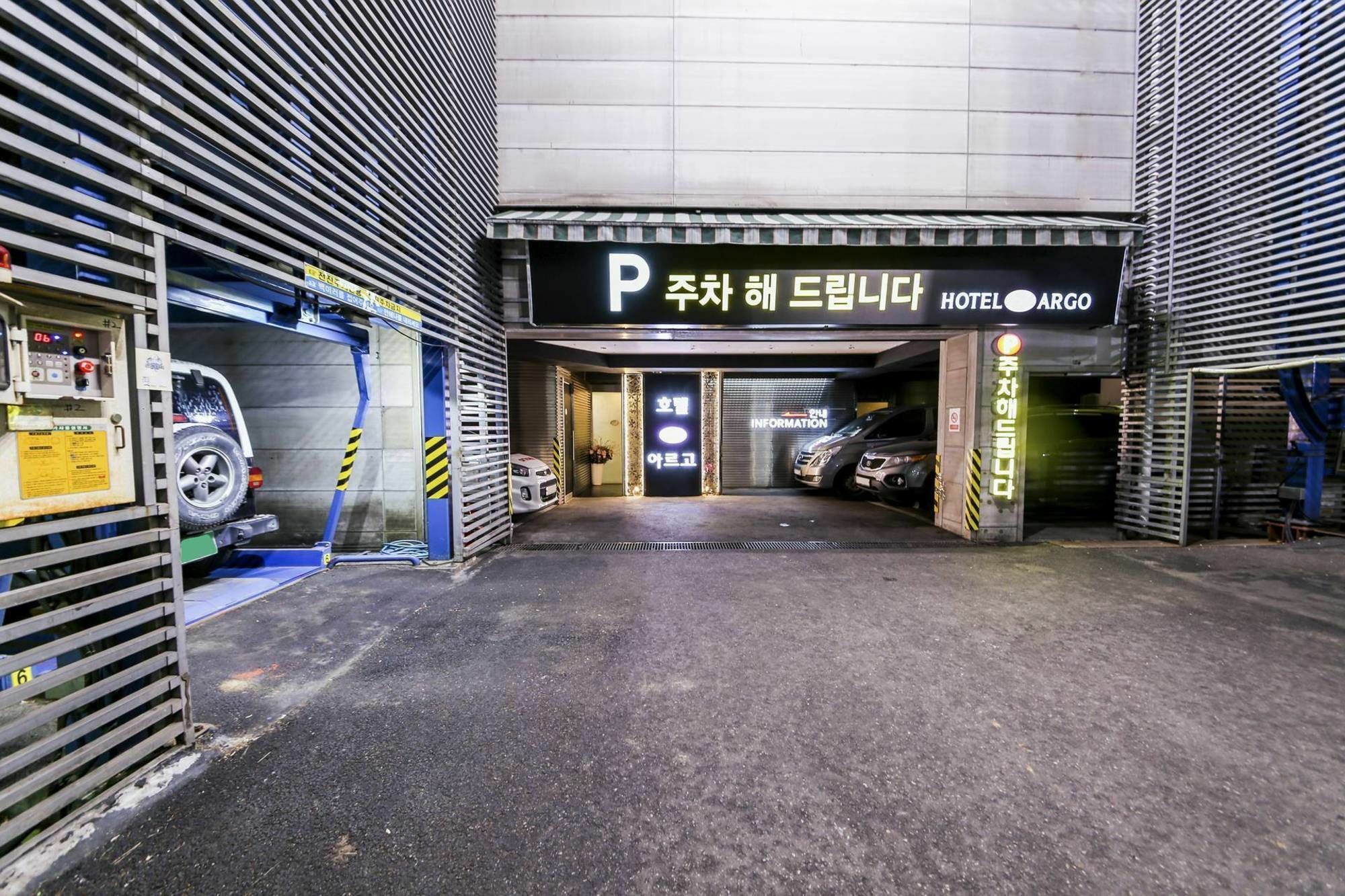 Motel Argo Seoul
