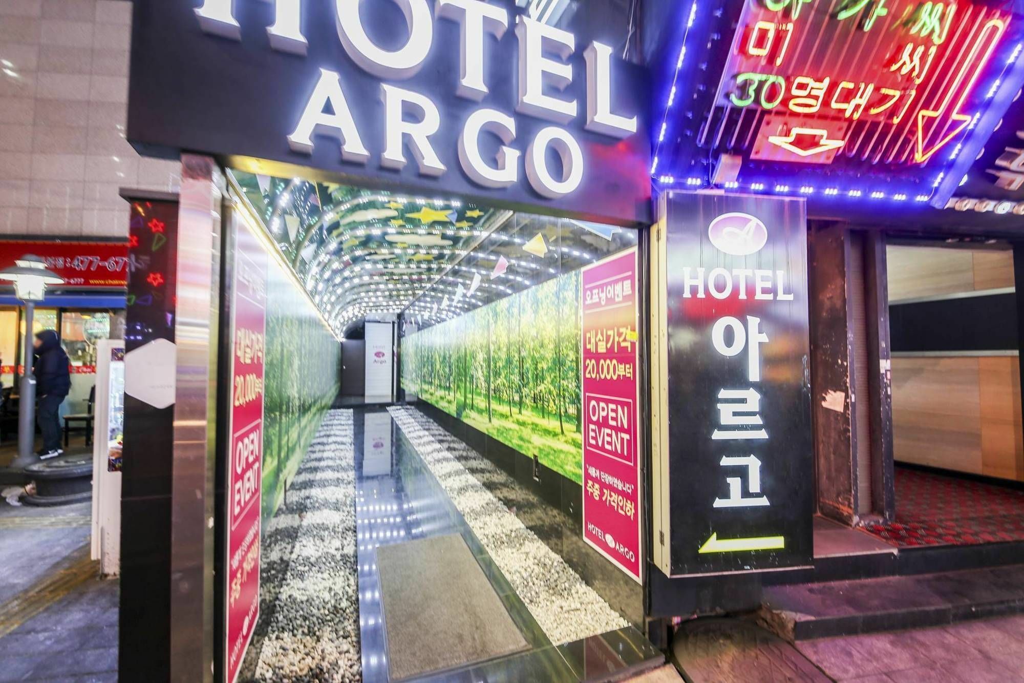 Argo
