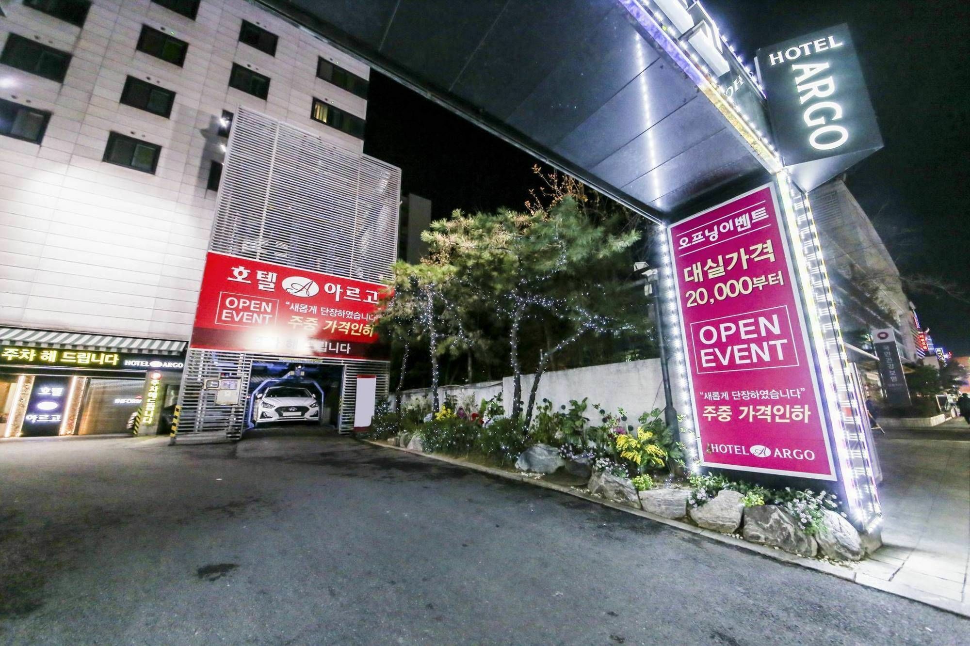 Motel Argo Seoul