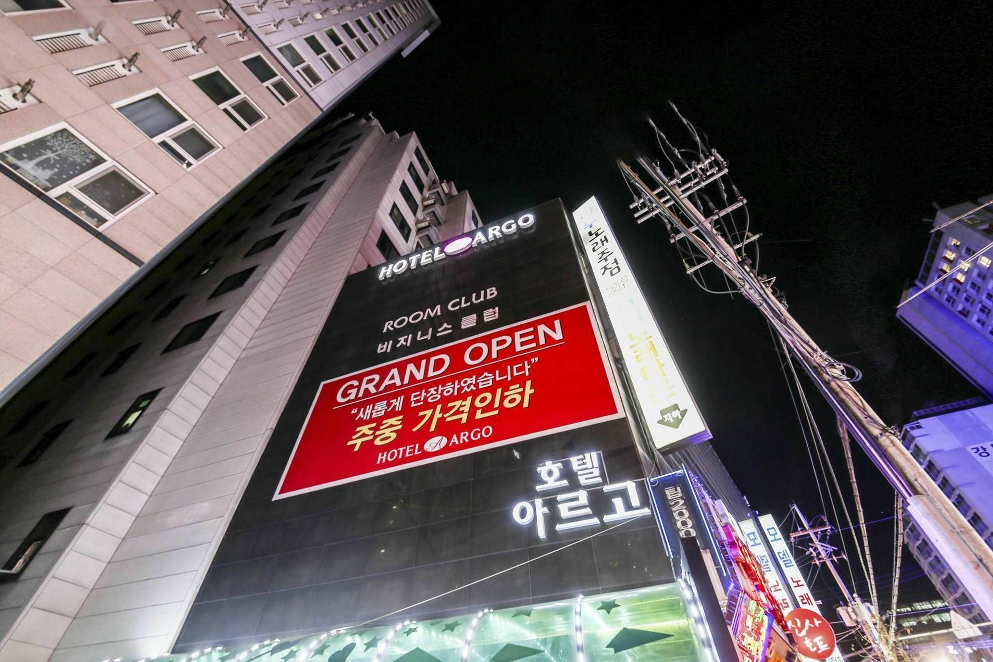 Argo 2* Seoul